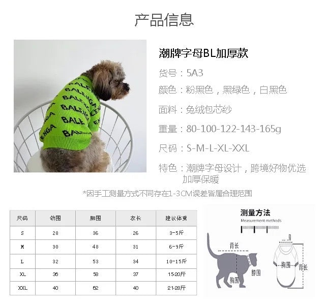 Balencia Sweater – Dog Sweater