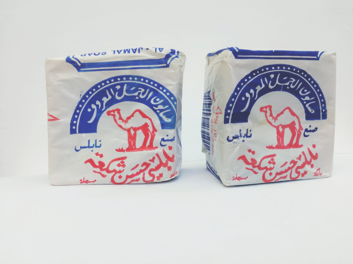 Organic Olive Oil Soap | Made in Nablus
