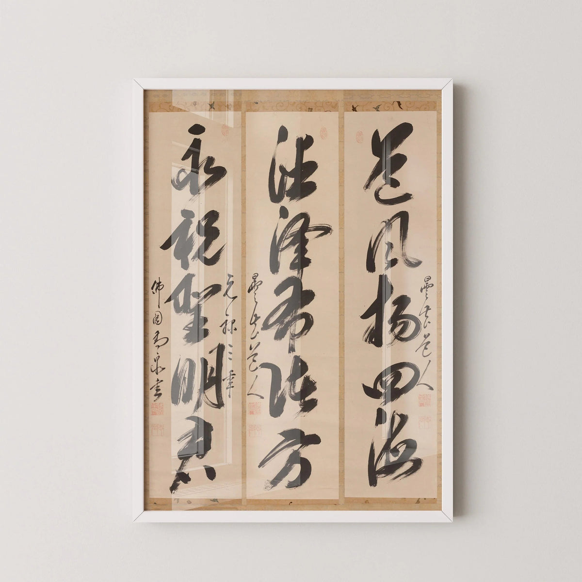 Gaoquan Xingdun - Triptyque de calligraphie (XVIIe siècle) | Art de la calligraphie chinoise (disponible encadré à la main ou non encadré)