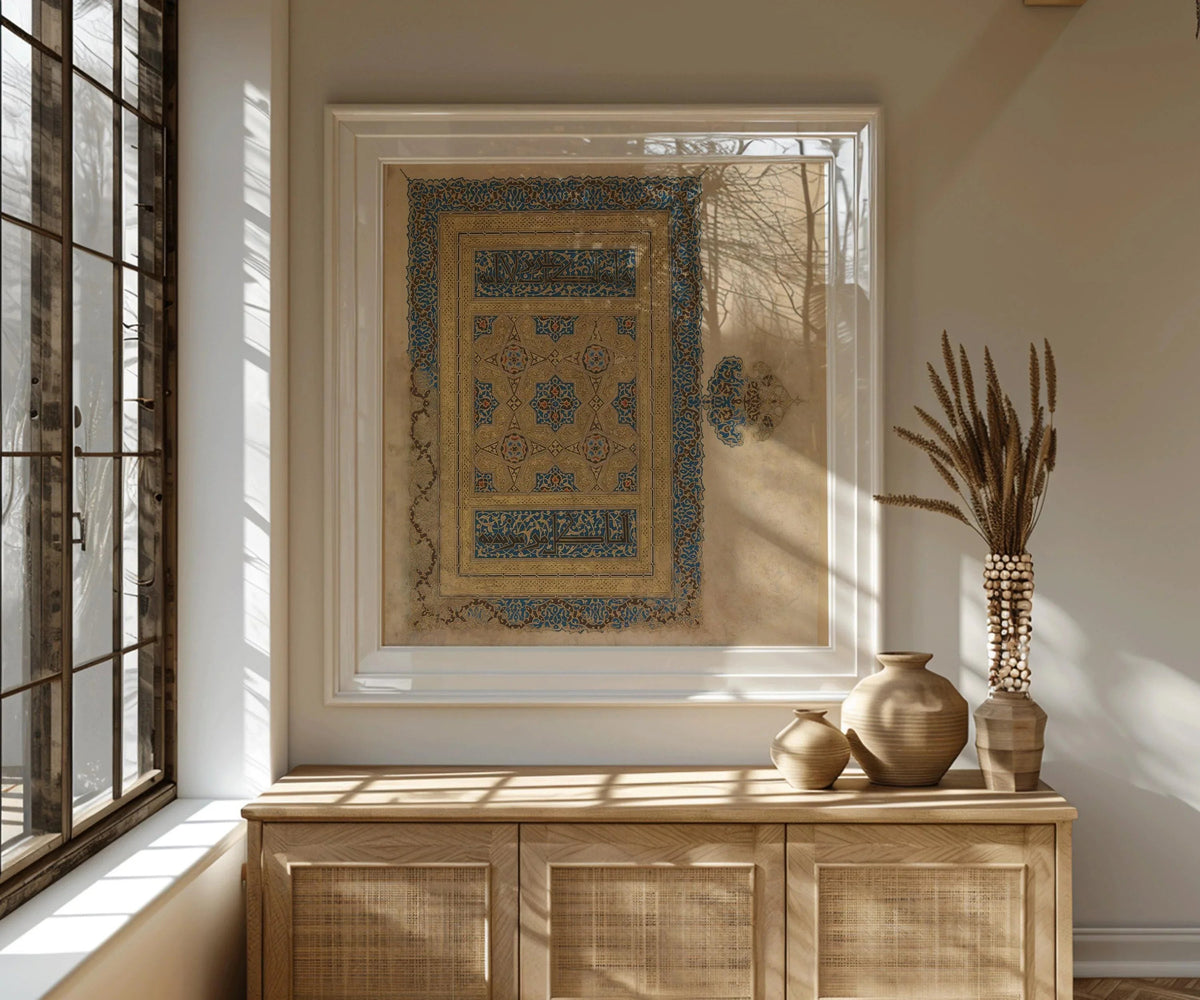 Illuminated Manuscript Art Print: Baghdad Qu'ran Cover, Gold & Blue
