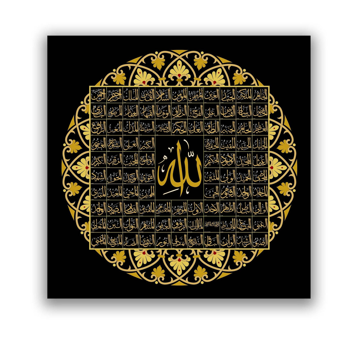 Art mural islamique - Impression sur toile des 99 noms d'Allah