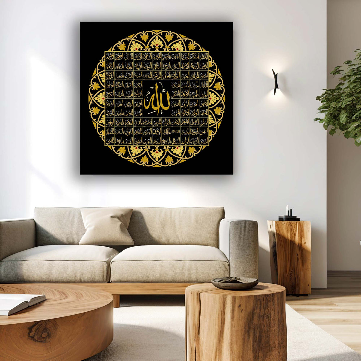 Art mural islamique - Impression sur toile des 99 noms d'Allah