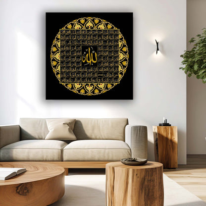Art mural islamique - Impression sur toile des 99 noms d'Allah