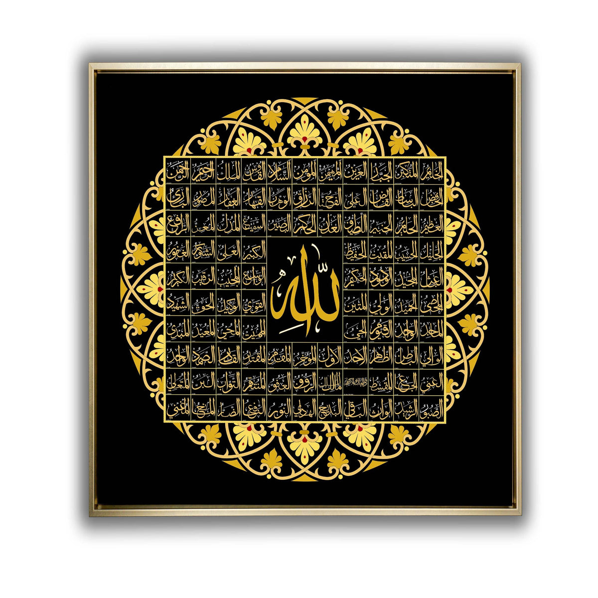 Art mural islamique - Impression sur toile des 99 noms d'Allah