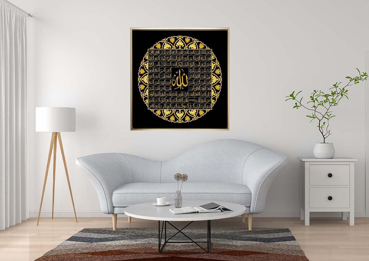 Art mural islamique - Impression sur toile des 99 noms d'Allah