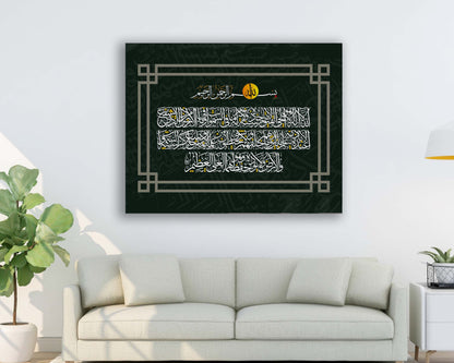 Art mural-Ayatul Kursi- Décoration murale islamique moderne