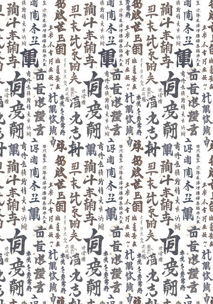 Papier Vellum « Pays du soleil levant » Motifs A4 6/Paquet