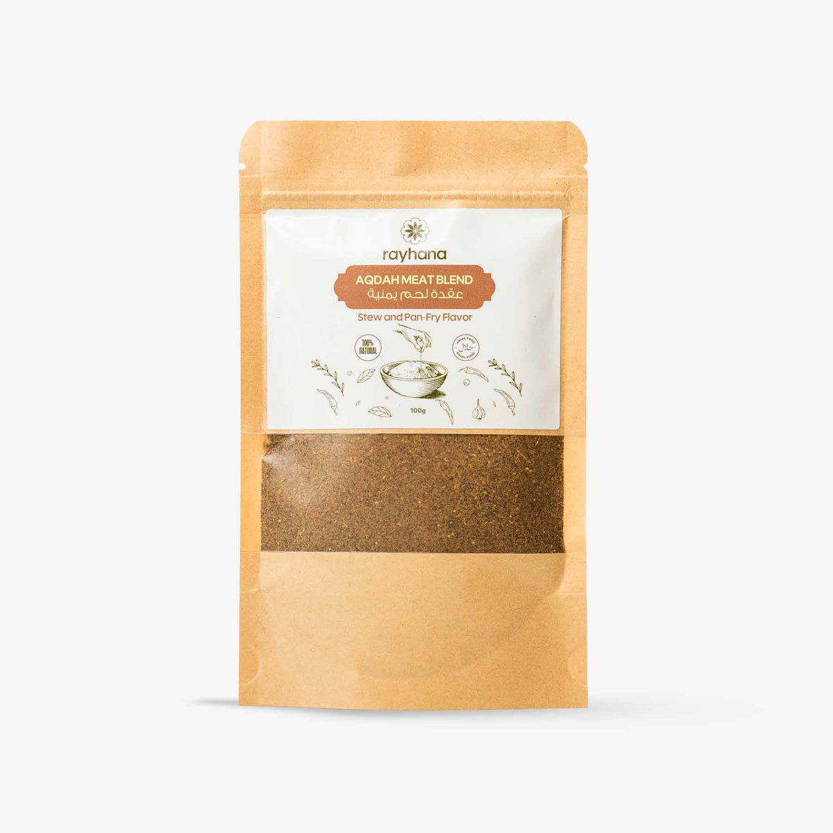 Rayhana Aqdah Meat Blend