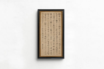 Du Fu - Eight Immortals Giclee Print: Chinese Calligraphy Art