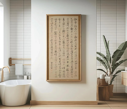 Du Fu - Eight Immortals Giclee Print: Chinese Calligraphy Art