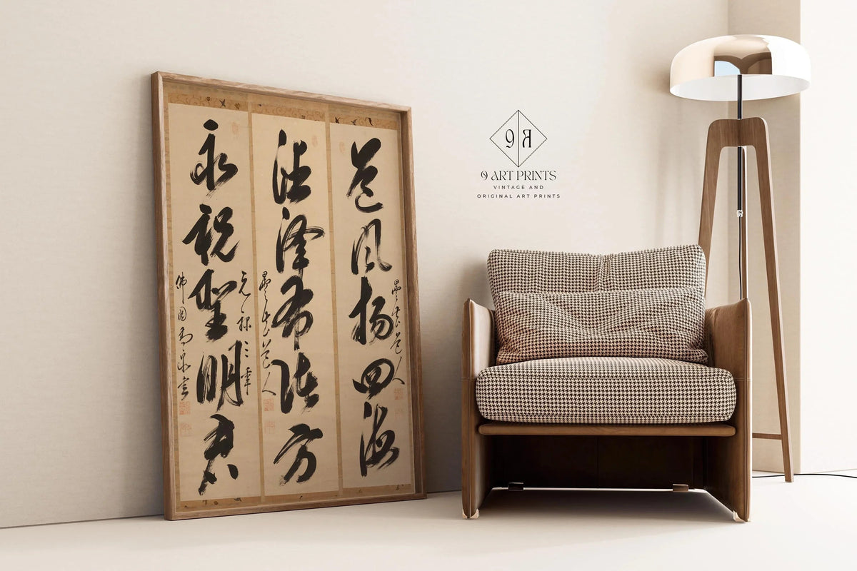 Gaoquan Xingdun - Triptyque de calligraphie (XVIIe siècle) | Art de la calligraphie chinoise (disponible encadré à la main ou non encadré)