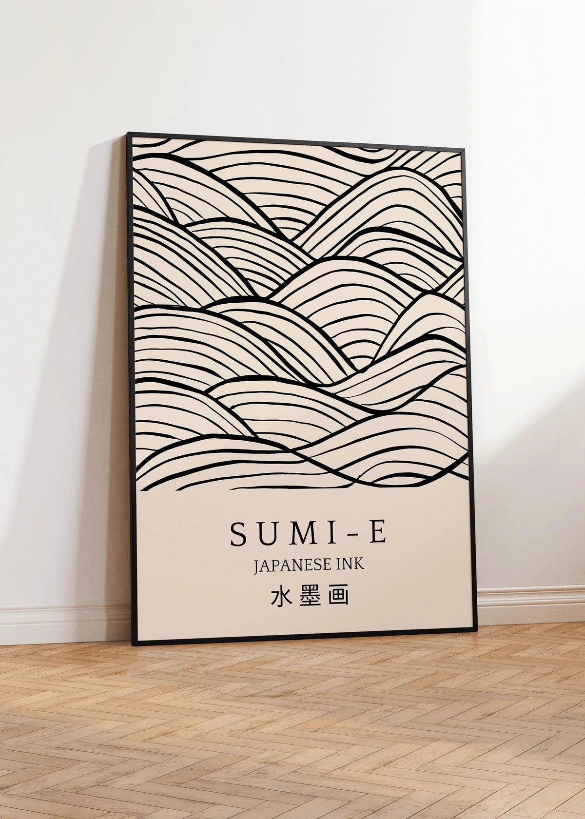 Sumi-E Art Print: Japanese Ink Brush Strokes, Giclee Quality