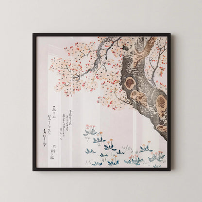Hokusai Cherry Blossoms Print: Vintage Japanese Art, Giclee Fine Art (1x1)