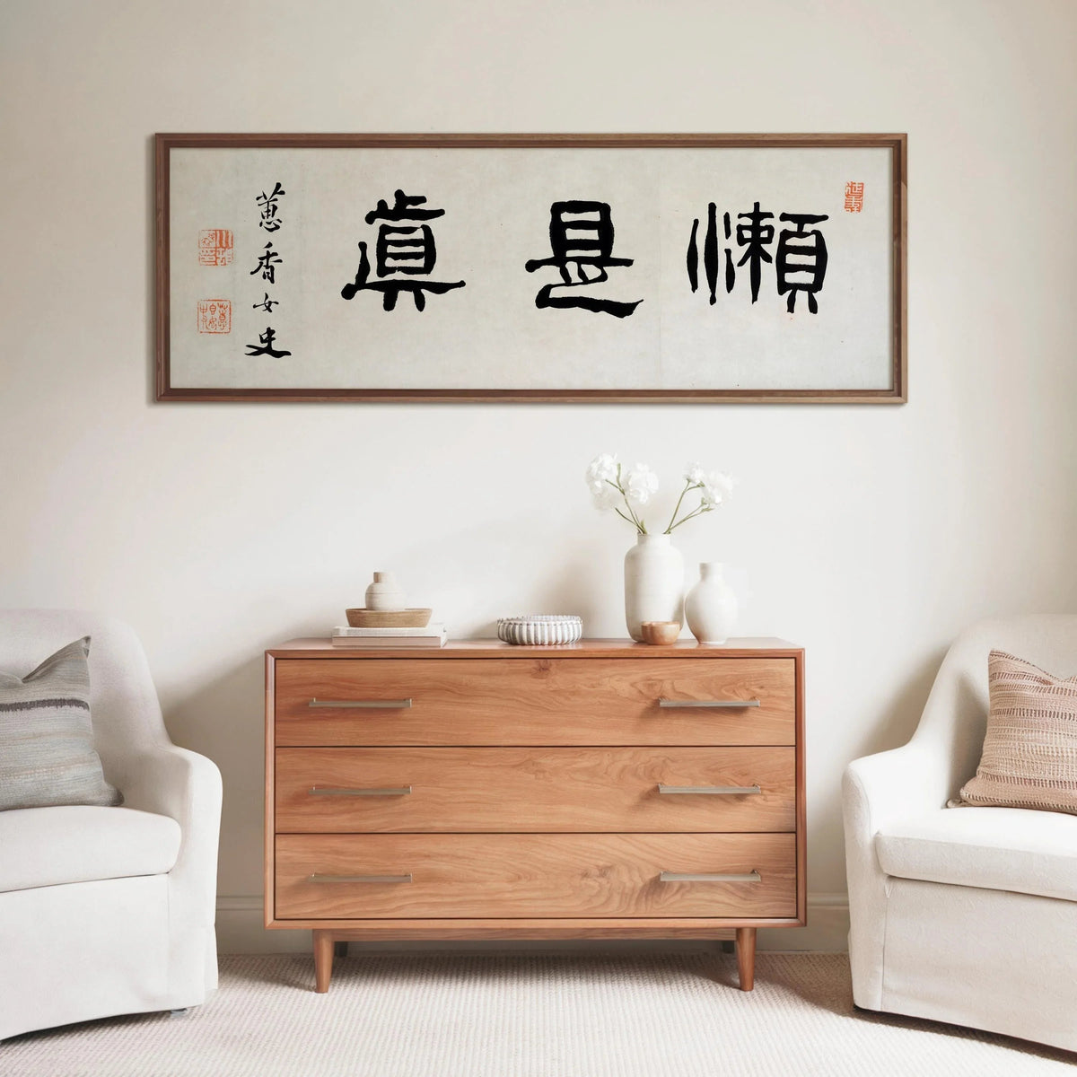 Impression d'art calligraphique zen japonais : Kawamura Keiko, La paresse est vérité