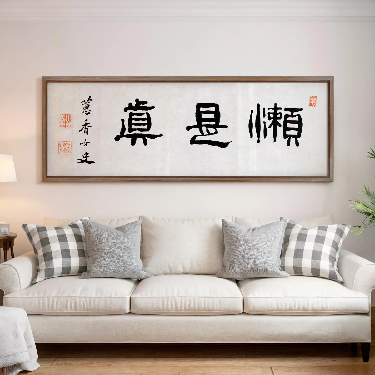 Impression d'art calligraphique zen japonais : Kawamura Keiko, La paresse est vérité