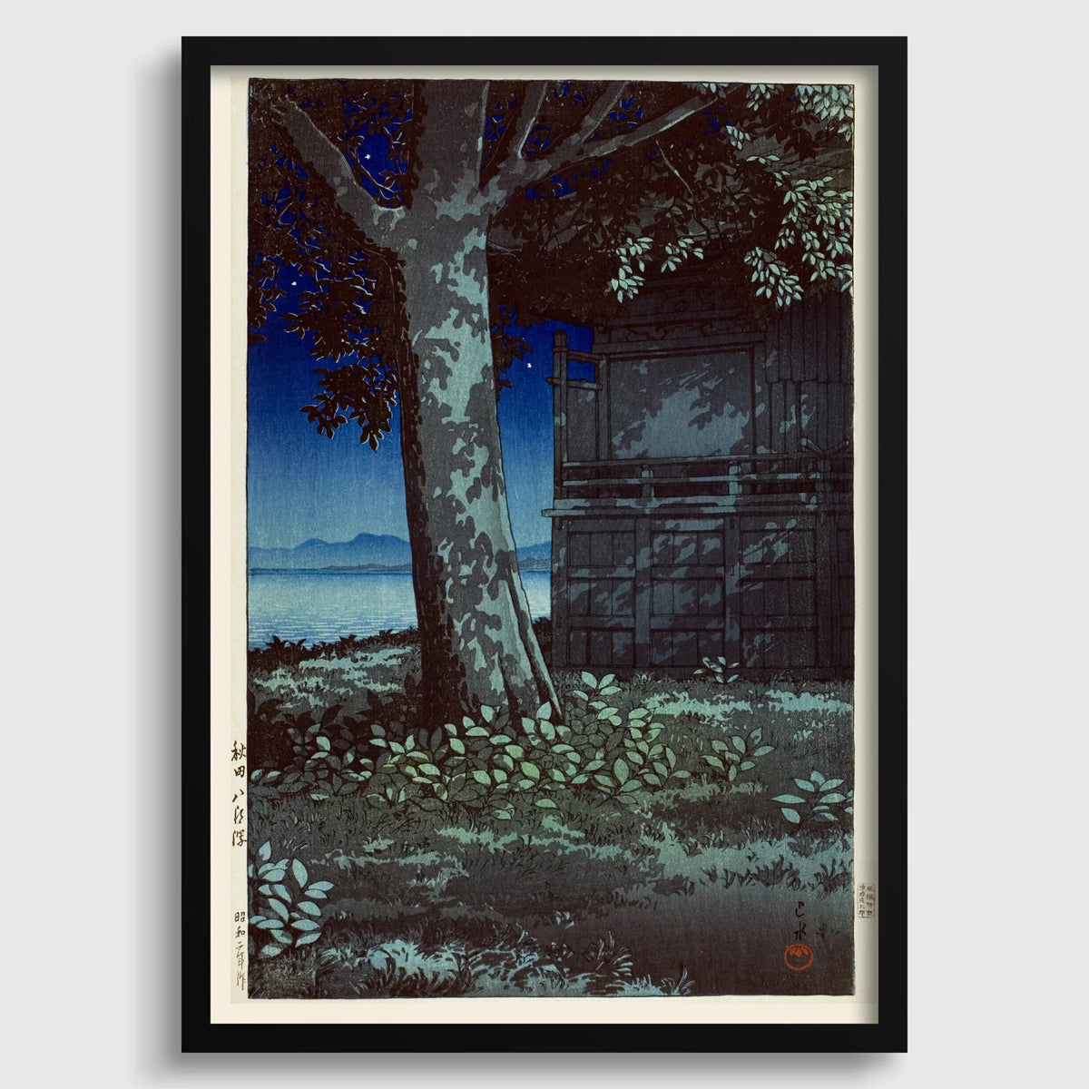 Kawase Hasui - Lake Hachirogata Japanese Woodblock Art Print