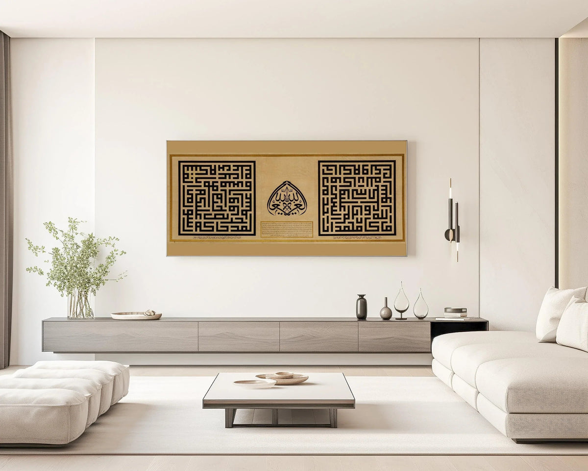 Monumental Arabic Calligraphy (1859) | Spectacular Wide Calligraphy Antique Art | Available Handframed or Unframed 2x1