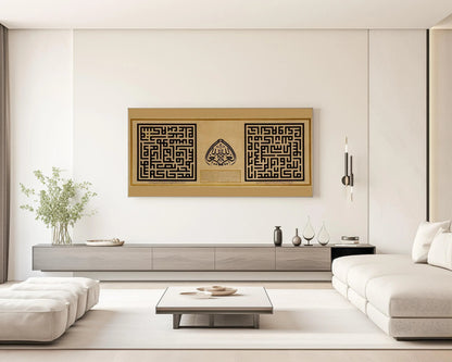 Monumental Arabic Calligraphy (1859) | Spectacular Wide Calligraphy Antique Art | Available Handframed or Unframed 2x1