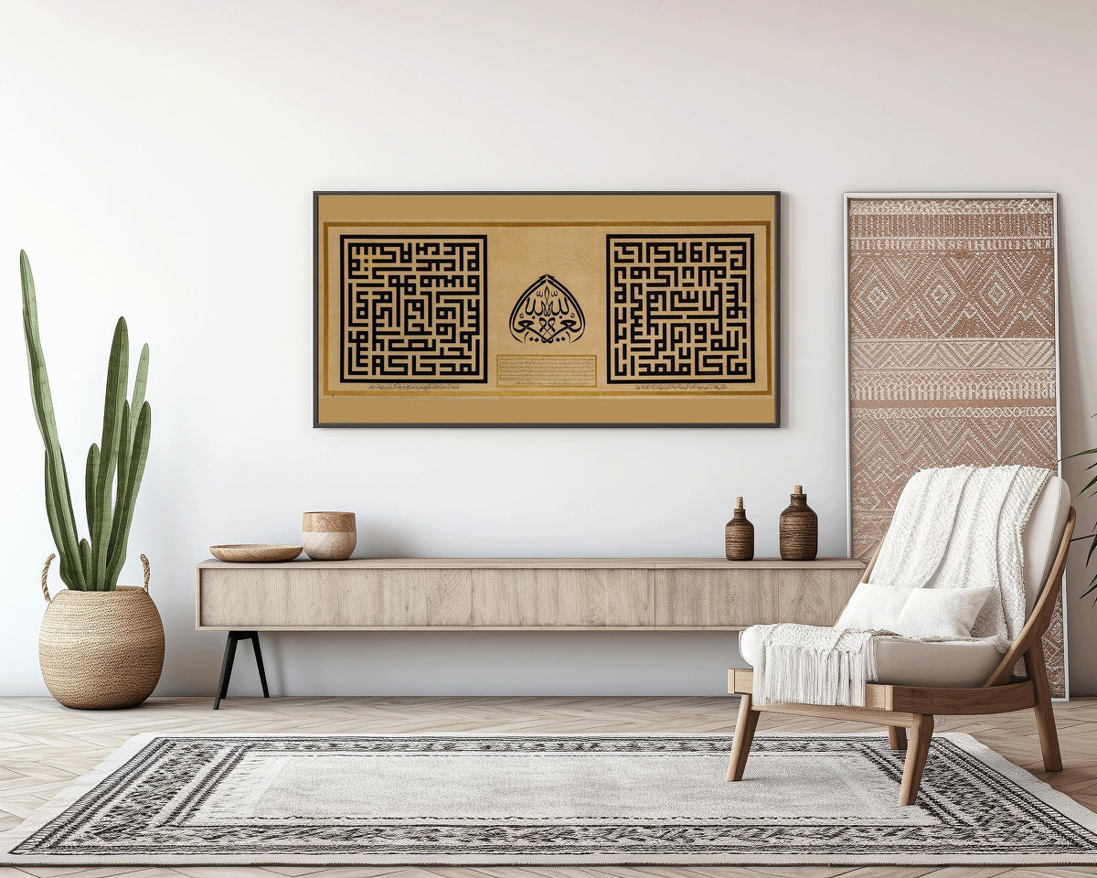 Monumental Arabic Calligraphy (1859) | Spectacular Wide Calligraphy Antique Art | Available Handframed or Unframed 2x1