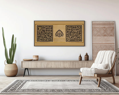 Monumental Arabic Calligraphy (1859) | Spectacular Wide Calligraphy Antique Art | Available Handframed or Unframed 2x1