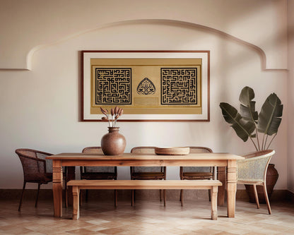 Monumental Arabic Calligraphy (1859) | Spectacular Wide Calligraphy Antique Art | Available Handframed or Unframed 2x1