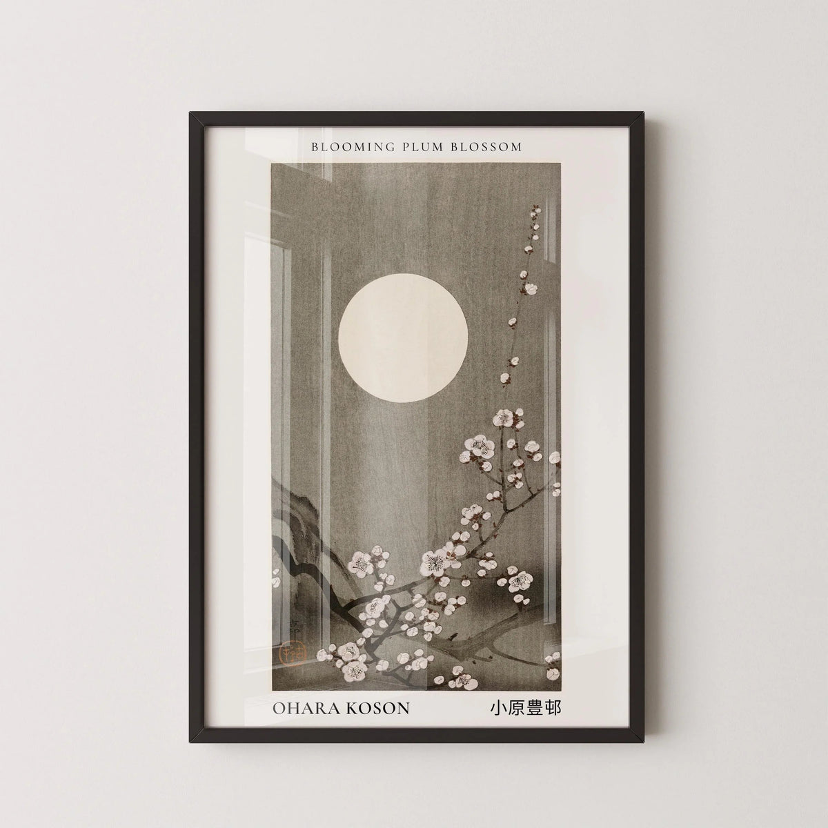 Ohara Koson Plum Blossoms Print: Vintage Japanese Woodblock Art