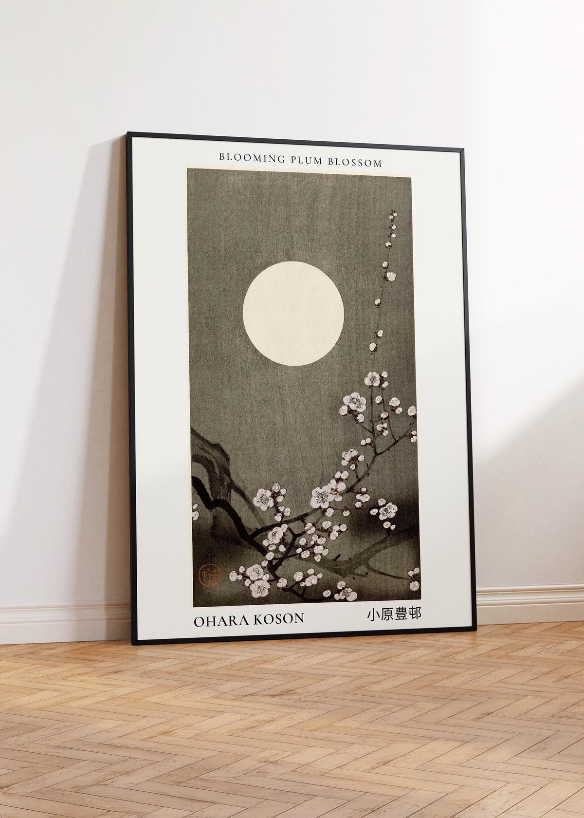 Ohara Koson Plum Blossoms Print: Vintage Japanese Woodblock Art