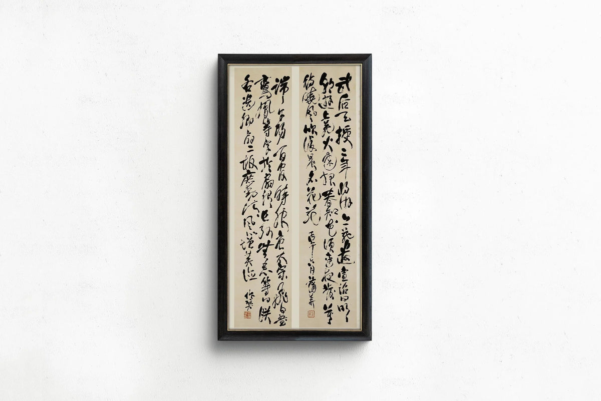Pu Hua Chinese Calligraphy Art Print: 19th Century Giclee