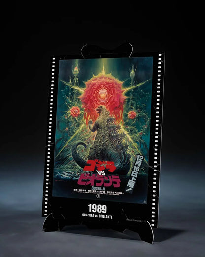 Godzilla [1989] Godzilla vs. Biollante - Movie Graphic Plus - S.H.MonsterArts - Godzilla