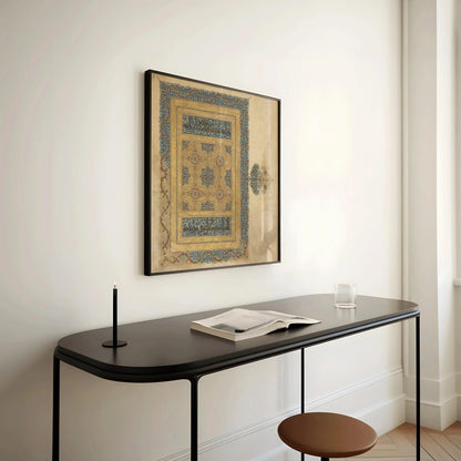 Illuminated Manuscript Art Print: Baghdad Qu'ran Cover, Gold & Blue