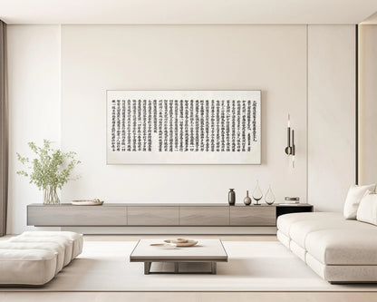 Buddhist Wisdom Sutra Giclee Print: Chinese Calligraphy Art