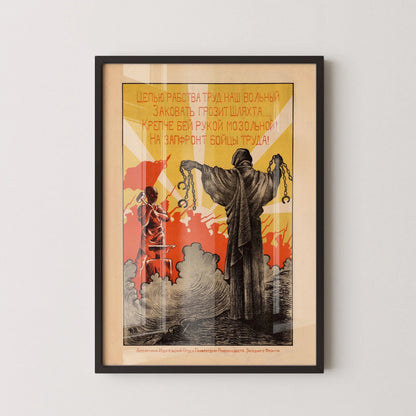 To the front, fighters of labor ‚Äì Striking Red and Yellow Soviet Propaganda Poster | Vintage Communist Revolution Print (available framed)
