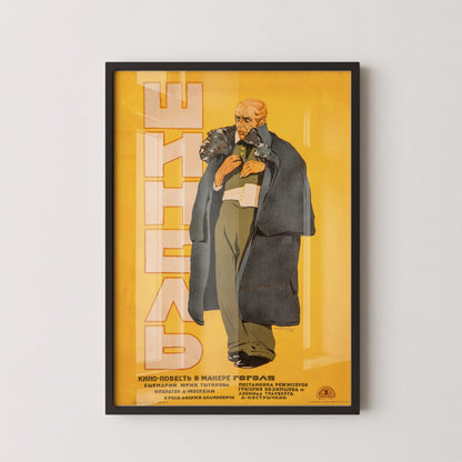 V. Strimaitis – Le Manteau (Gogol) | Affiche de film soviétique saisissante en jaune | Impression cinématographique vintage (disponible encadrée à la main ou non encadrée)