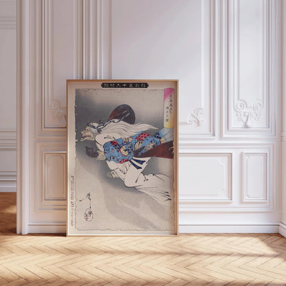 Estampe de sorcière de Yoshitoshi Tsukioka : Art japonais vintage sur bois